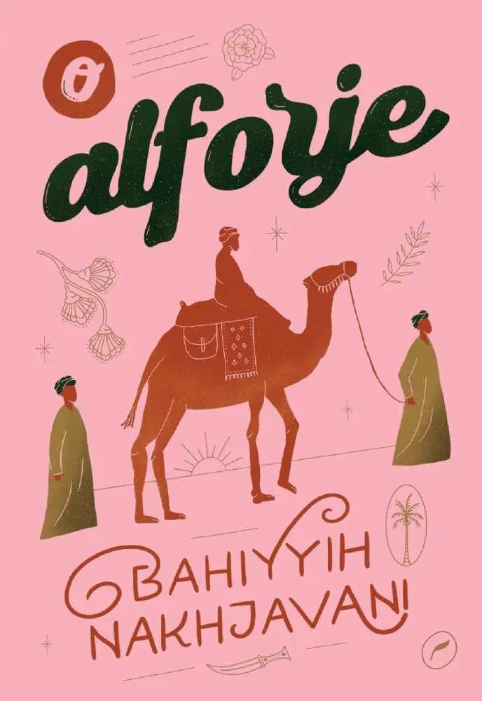 Livro O Alforje de Bahiyyih Nakhjavani